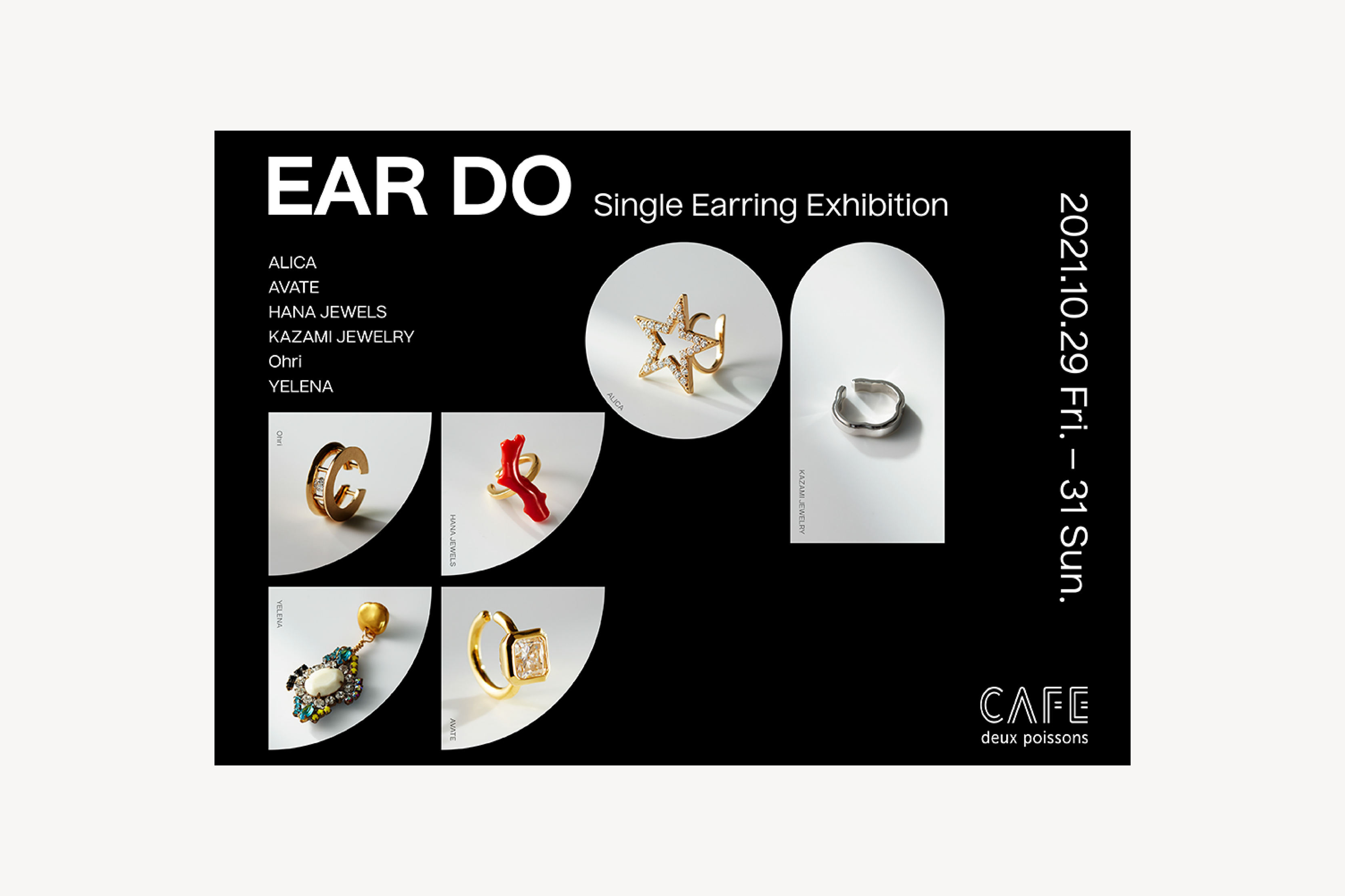 EAR DO Single Earring Exhibition _ POSTER , BANNER