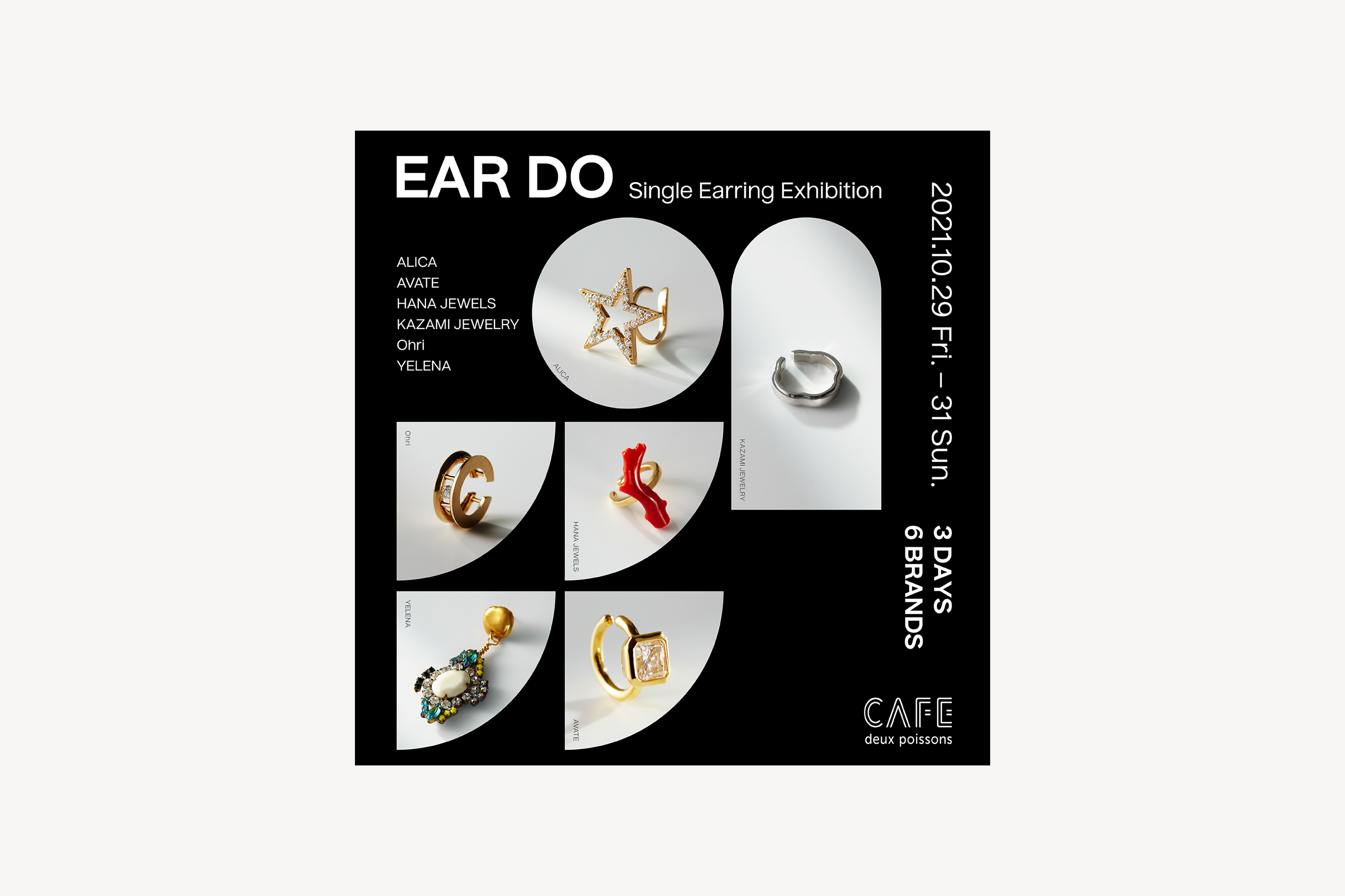 EAR DO Single Earring Exhibition _ POSTER , BANNER