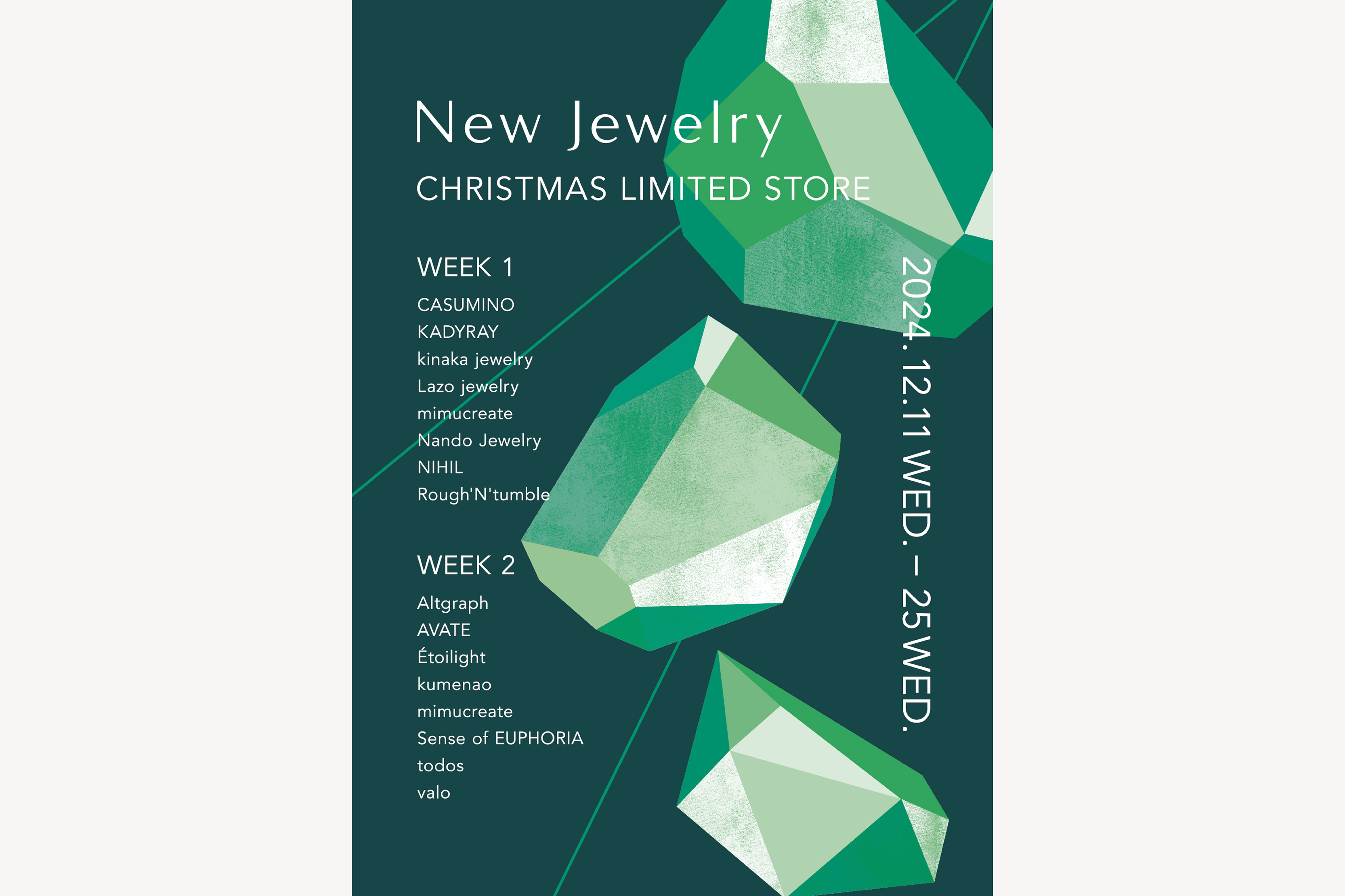 New Jewelry CHRISTMAS LIMITED STORE _ MAIN VISUAL , SIGN