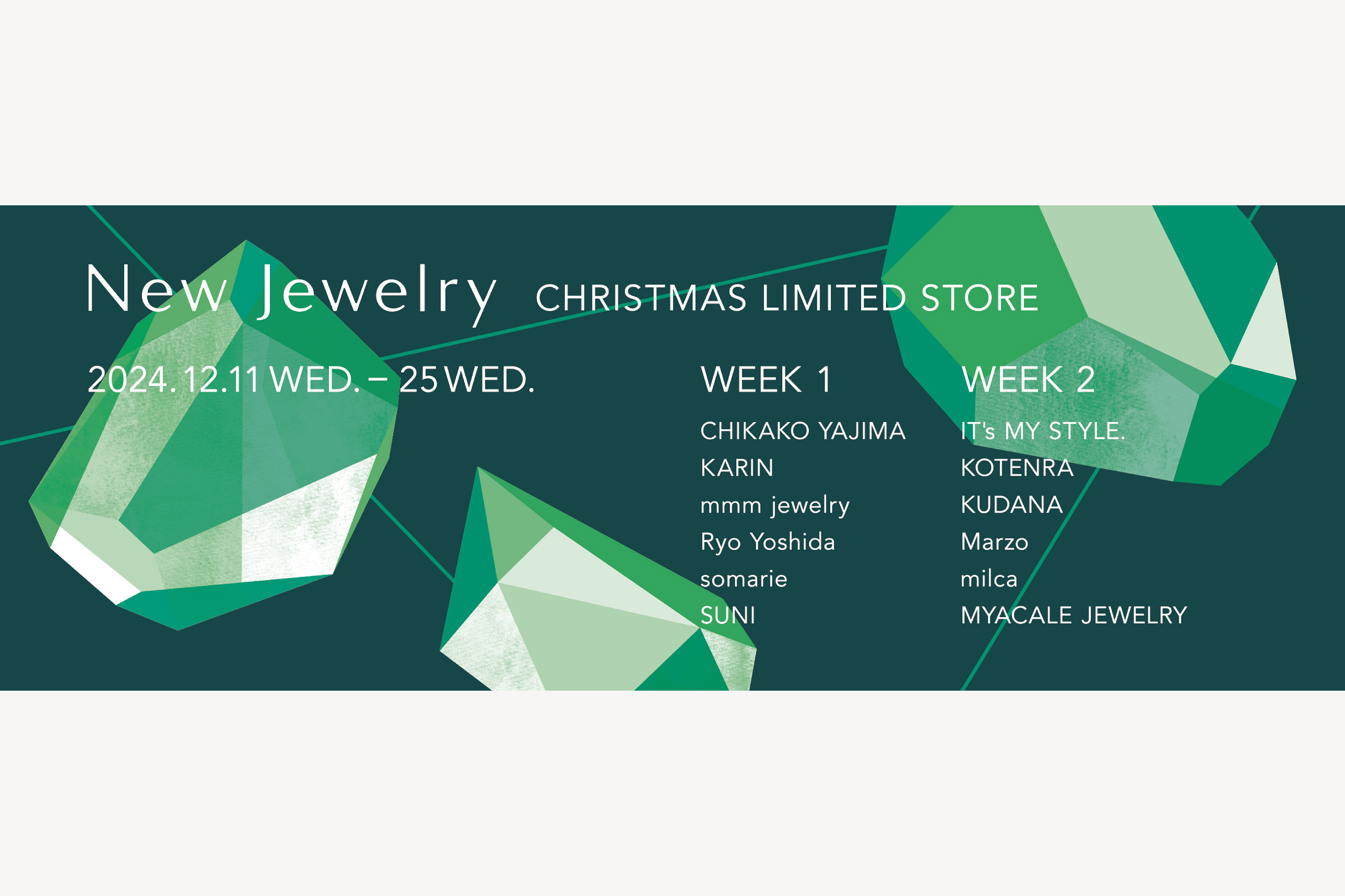 New Jewelry CHRISTMAS LIMITED STORE _ MAIN VISUAL , SIGN