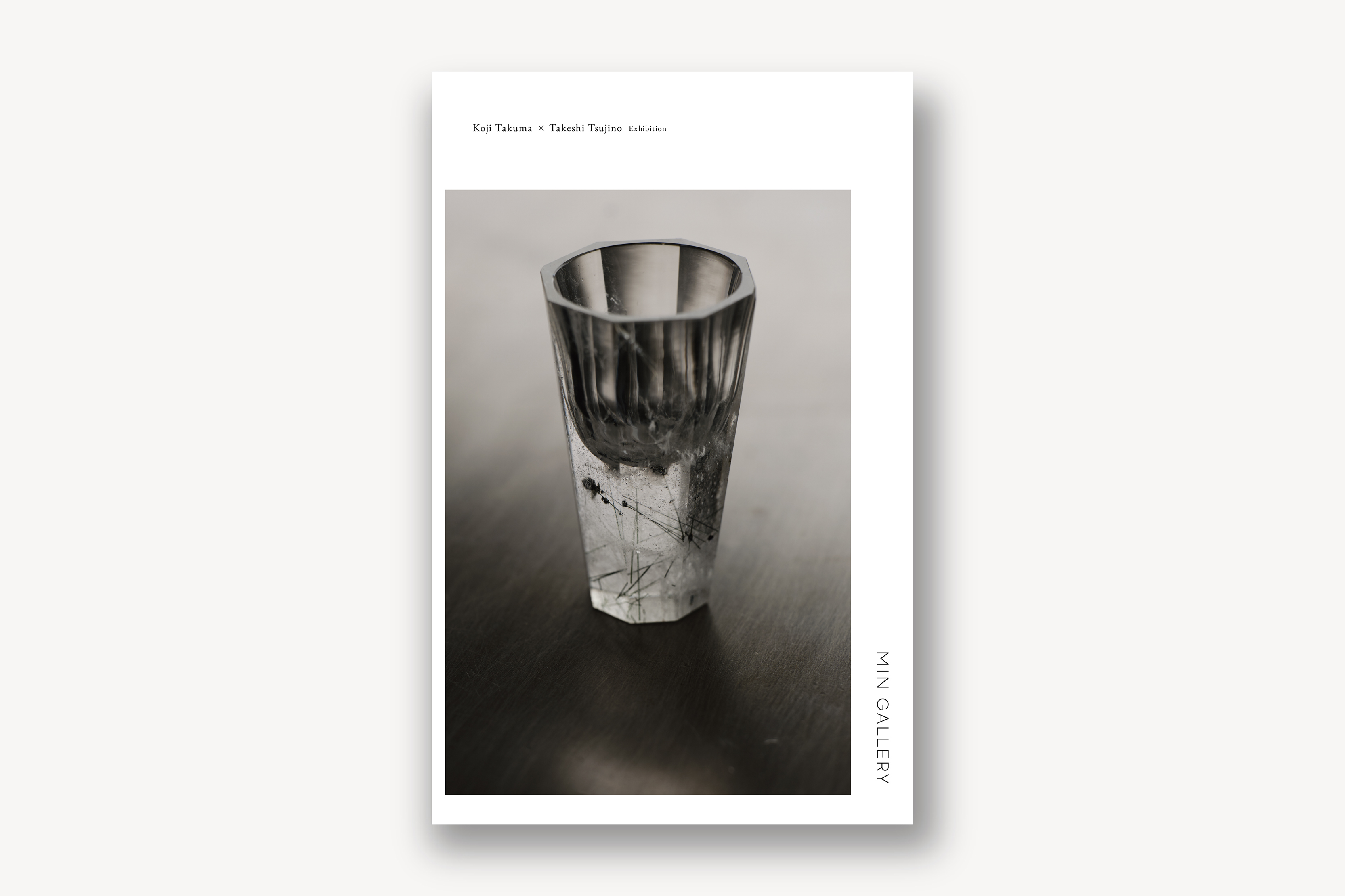 貴石彫刻家・詫間 康二 × ガラス作家・辻野剛 exhibition _ GRAPHIC , PHOTO DIRECTION