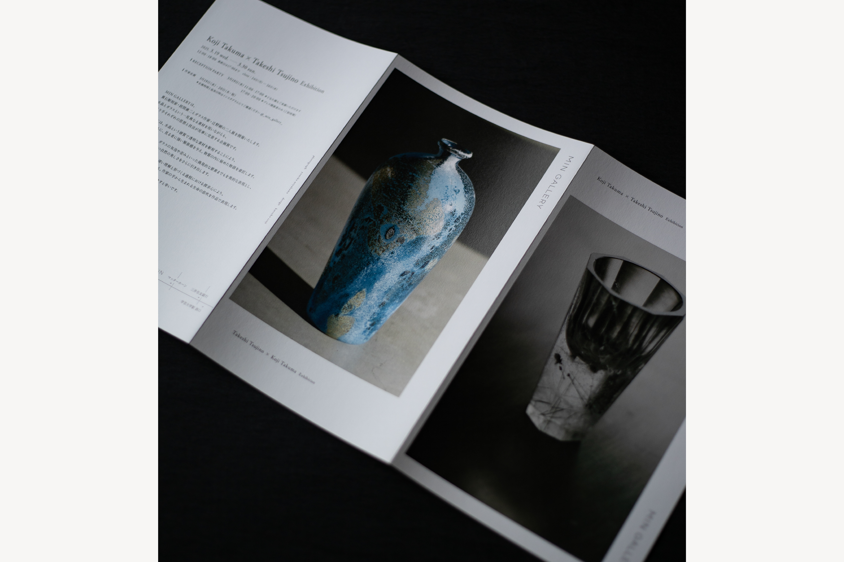 貴石彫刻家・詫間 康二 × ガラス作家・辻野剛 exhibition _ GRAPHIC , PHOTO DIRECTION