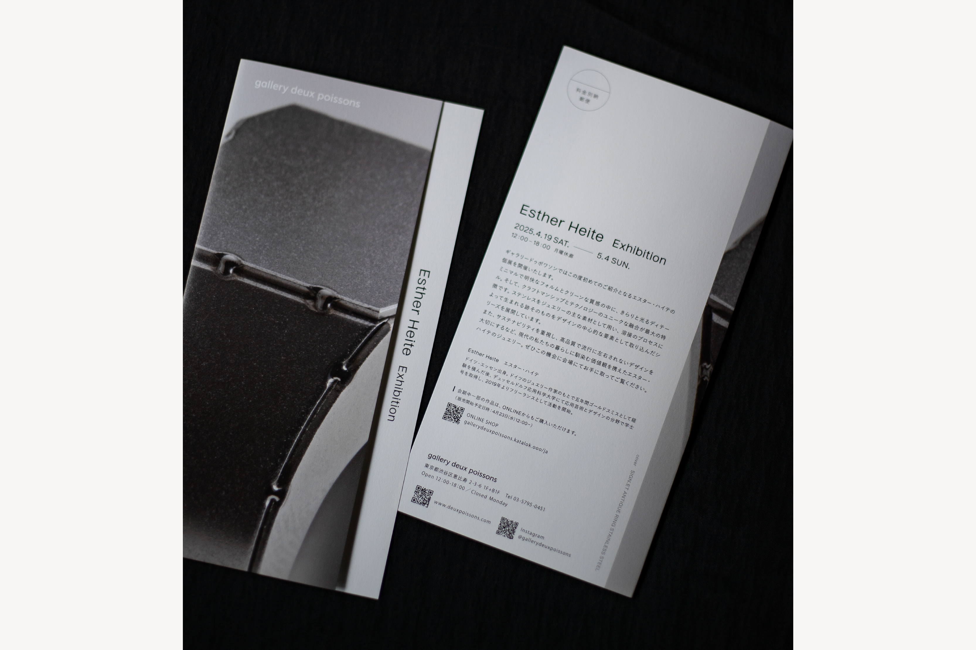 Esther Heite Exhibition _ GRAPHIC