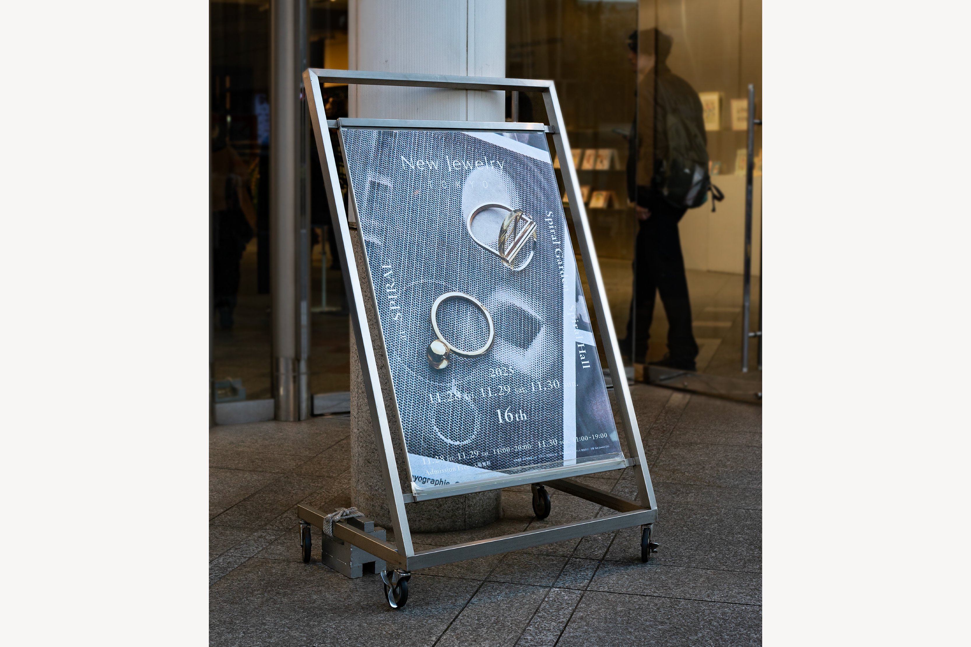 New Jewelry TOKYO 2025_ MAIN VISUAL_BANNER_POSTER_FLAG_TAPESTRY