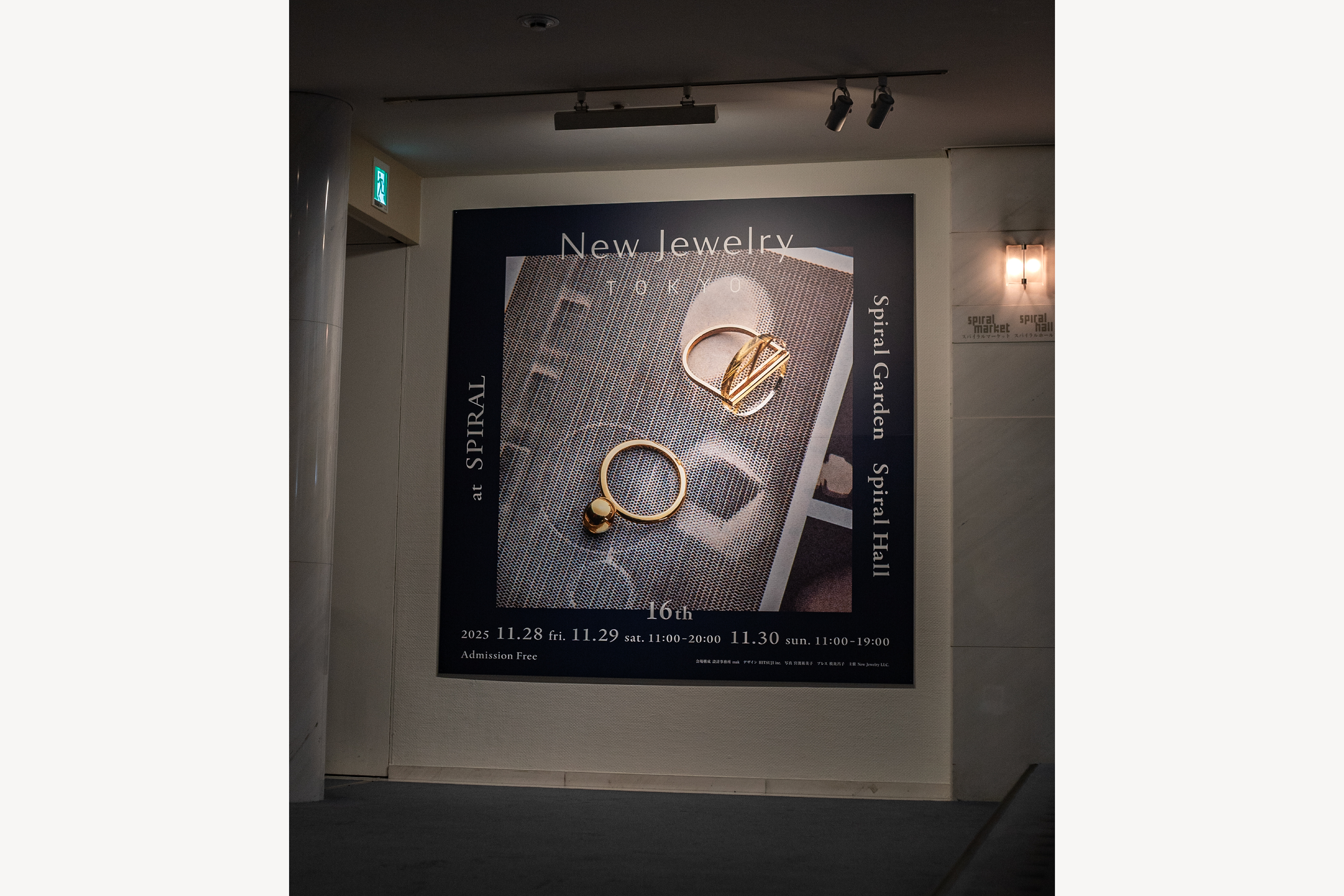 New Jewelry TOKYO 2025_ MAIN VISUAL_BANNER_POSTER_FLAG_TAPESTRY
