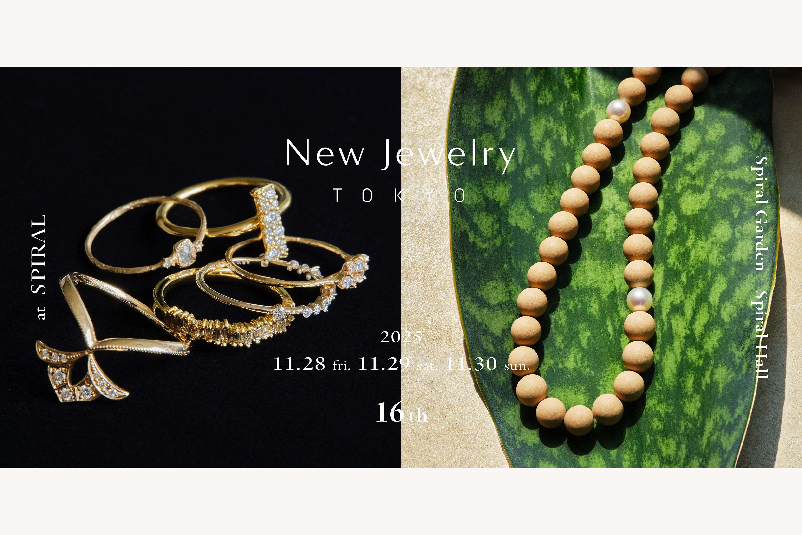 New Jewelry TOKYO 2025_ MAIN VISUAL_BANNER_POSTER_FLAG_TAPESTRY
