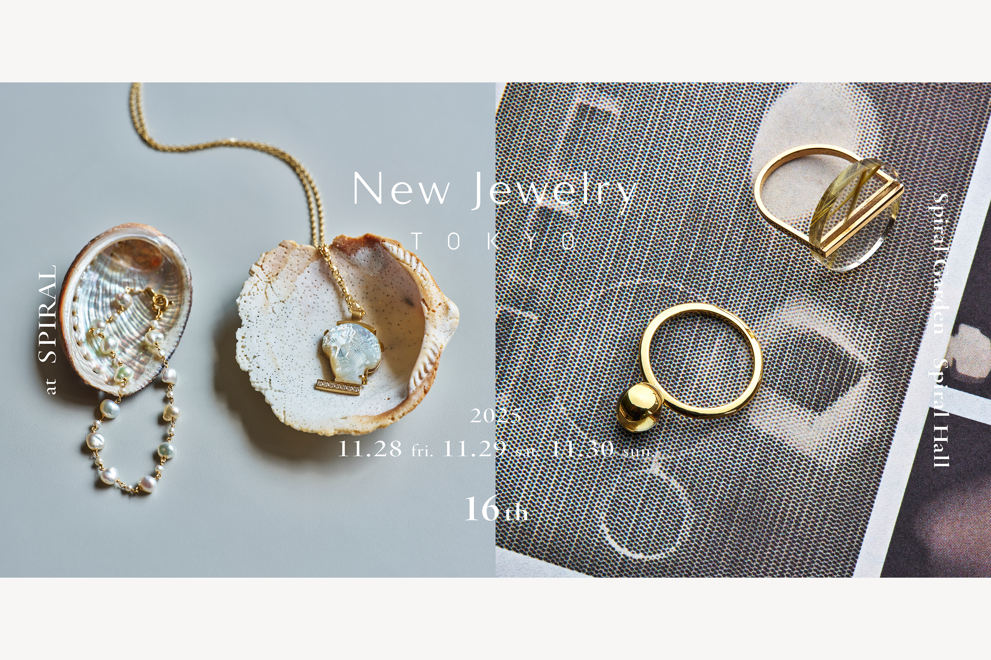 New Jewelry TOKYO 2025_ MAIN VISUAL_BANNER_POSTER_FLAG_TAPESTRY