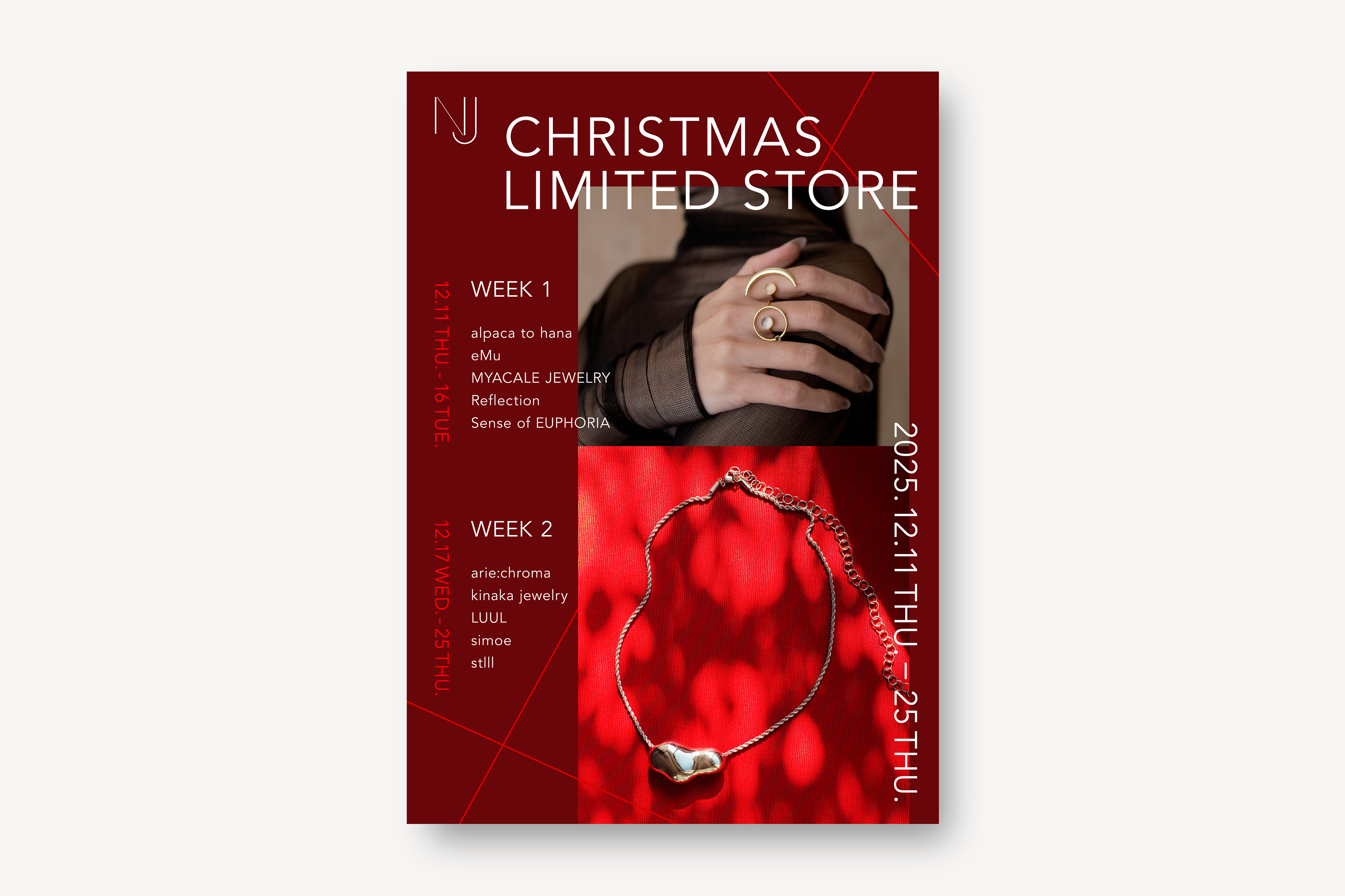 New Jewelry LIMITED STORE_ POSTER