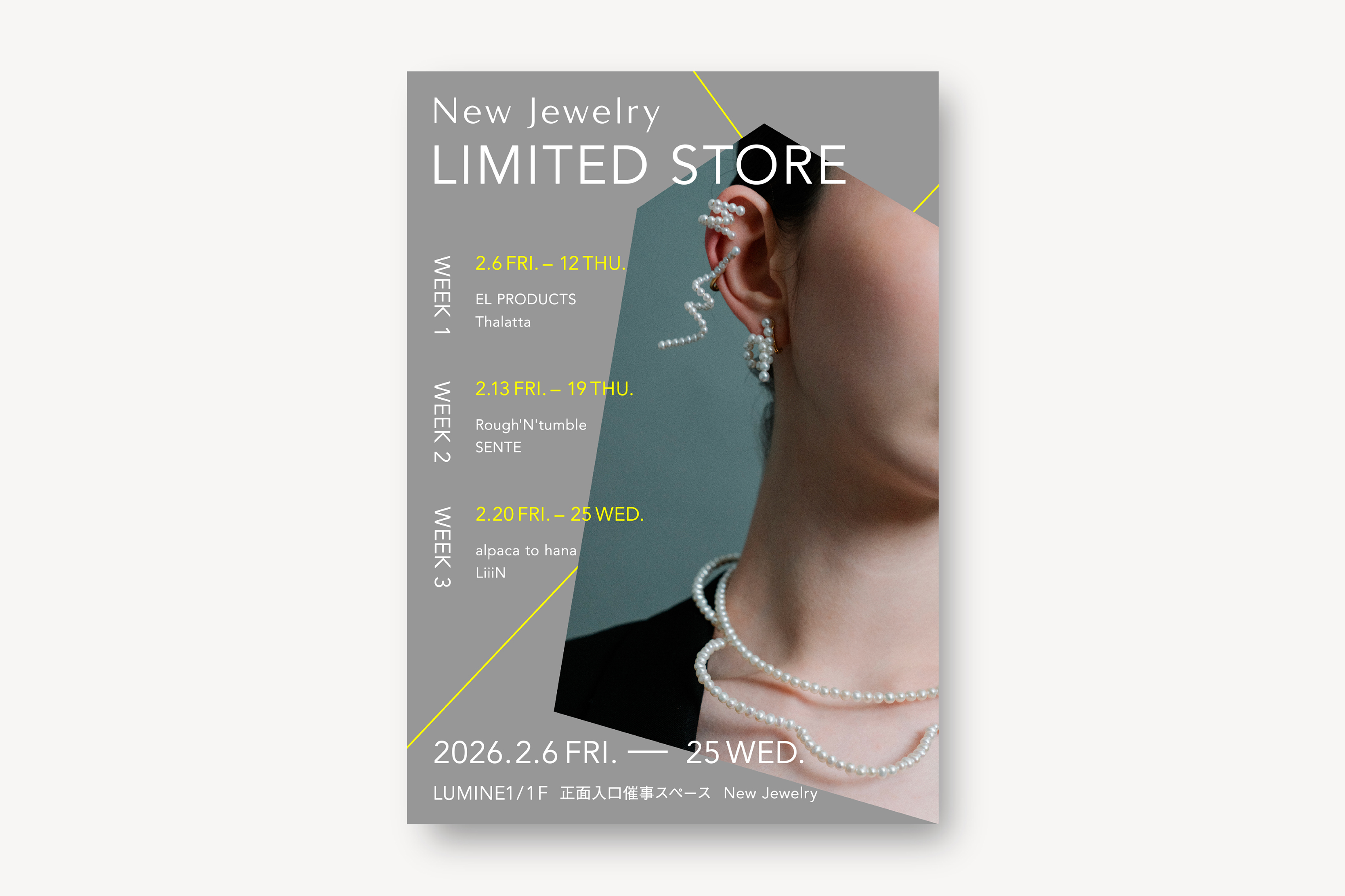 New Jewelry LIMITED STORE_ POSTER