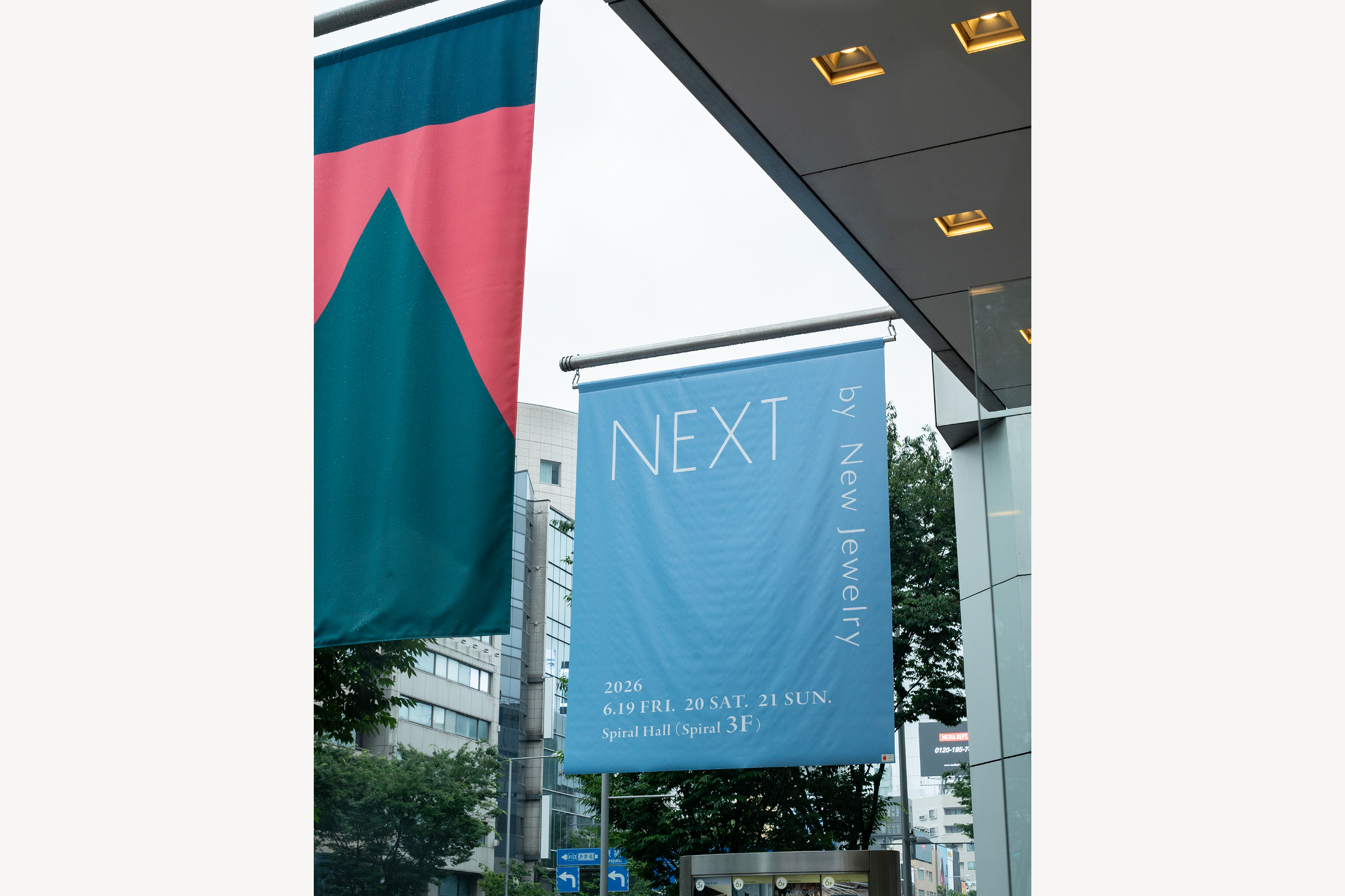 NEXT by New Jewelry_ MAIN VISUAL_BANNER_POSTER_FLAG_TAPESTRY